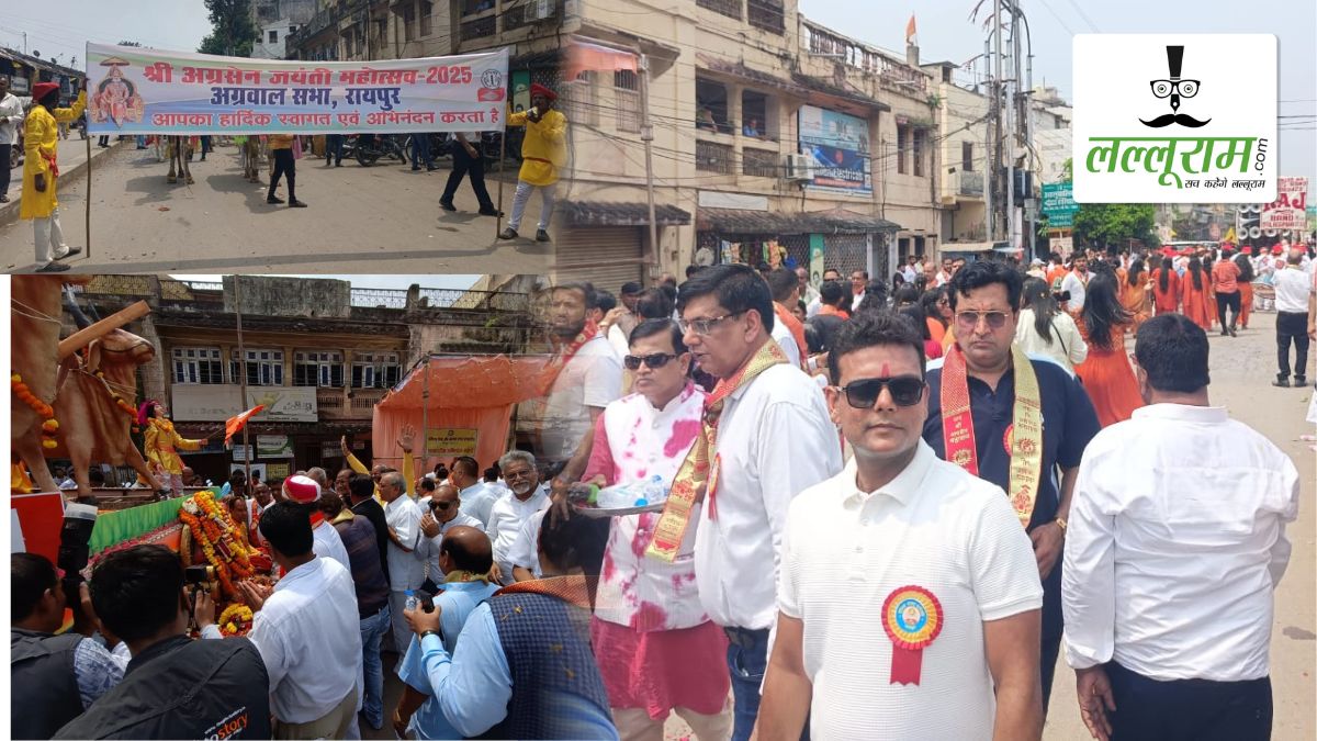रायपुर में अग्रसेन जयंती पर निकली भव्य शोभायात्रा: महिलाएं-बच्चे, बुजुर्ग और युवा पारंपरिक परिधानों में हुए शामिल, मुख्य समारोह में CM विष्णुदेव साय करेंगे शिरकत, मशहुर सिंगर मधुर शर्मा देंगे लाइव परफॉर्मेंस
