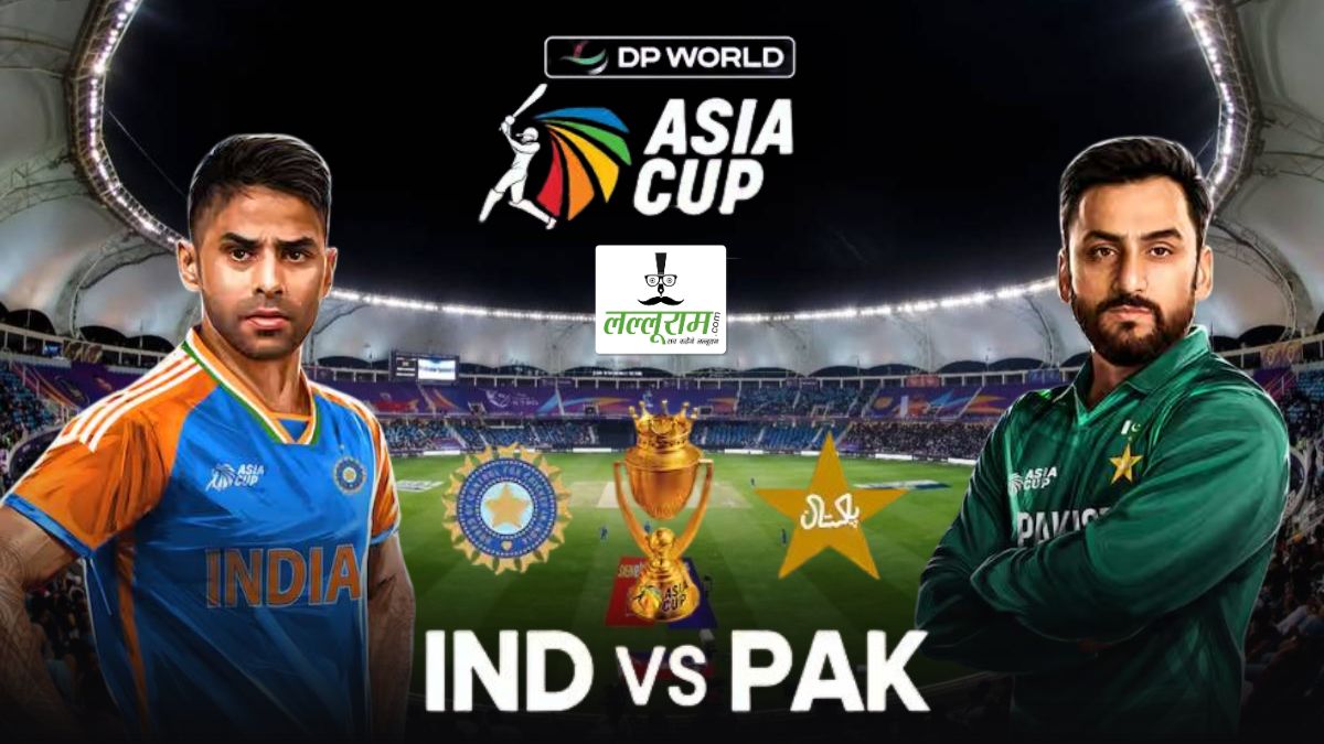 IND vs PAK, Asia Cup 2025: एशिया कप के फाइनल में कल भारत-पाकिस्तान की होगी भिड़ंत, जानिए कब और कहां देख सकेंगे मैच की लाइव स्ट्रीमिंग