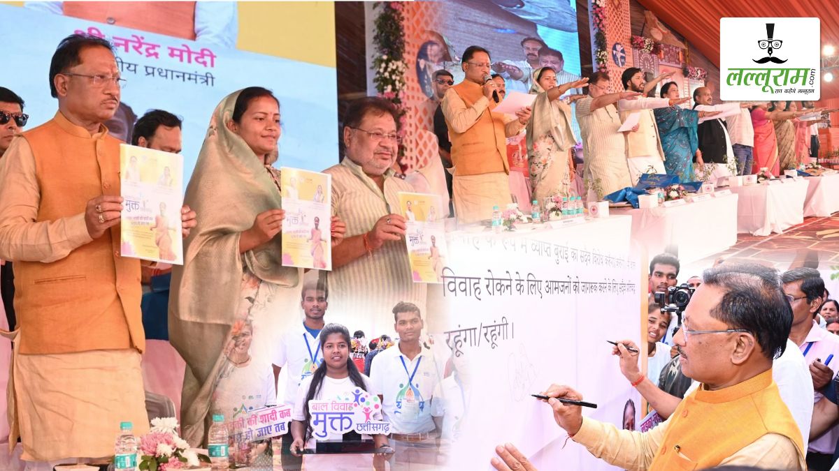 बाल विवाह मुक्त भारत अभियान में छत्तीसगढ़ ने रचा इतिहास: बालोद बना देश का पहला बाल विवाह मुक्त जिला, सूरजपुर की 75 पंचायतें भी शामिल, CM साय ने 2028-29 तक राज्य को बाल विवाह मुक्त करने का लिया संकल्प