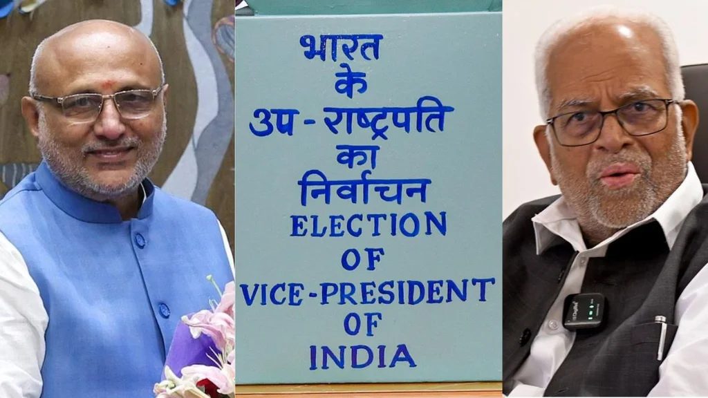 उपराष्ट्रपति चुनाव के लिए पूरा हुआ मतदान, 96 रहा वोट प्रतिशत ; अब नतीजे का है इंतजार