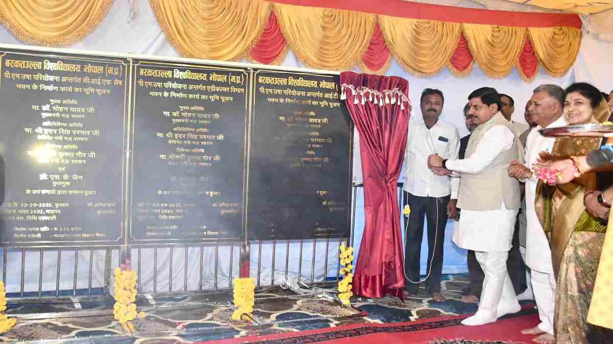 ‘भारत अपनी लाइन बना रहा, विदेश की तरफ देखने की जरूरत नहीं’: बरकतउल्ला विश्वविद्यालय में छात्रावास, एग्रीकल्चर भवन और IT पार्क का भूमिपूजन डॉ मोहन ने किया