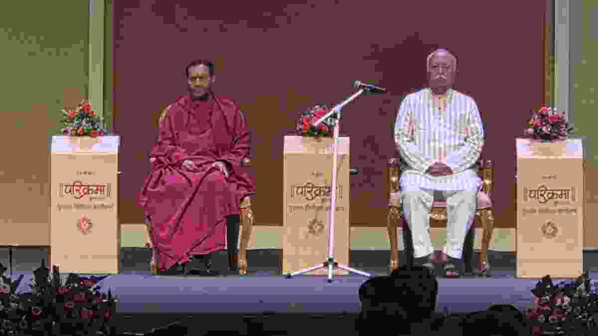 इंदौर में नर्मदा परिक्रमा पुस्तक का विमोचन: डॉ मोहन भागवत बोले-‘हम कभी नहीं बंटे, कुछ बंटे थे तो उन्हें भी मिला लेंगे’