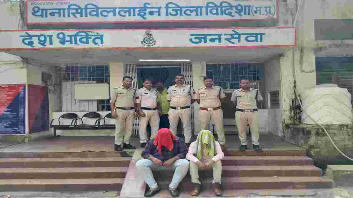 खाद कंपनी के नाम पर जिला पंचायत प्रतिनिधि से 50 लाख की ठगी: दो आरोपी गिरफ्तार, 1 की तलाश जारी