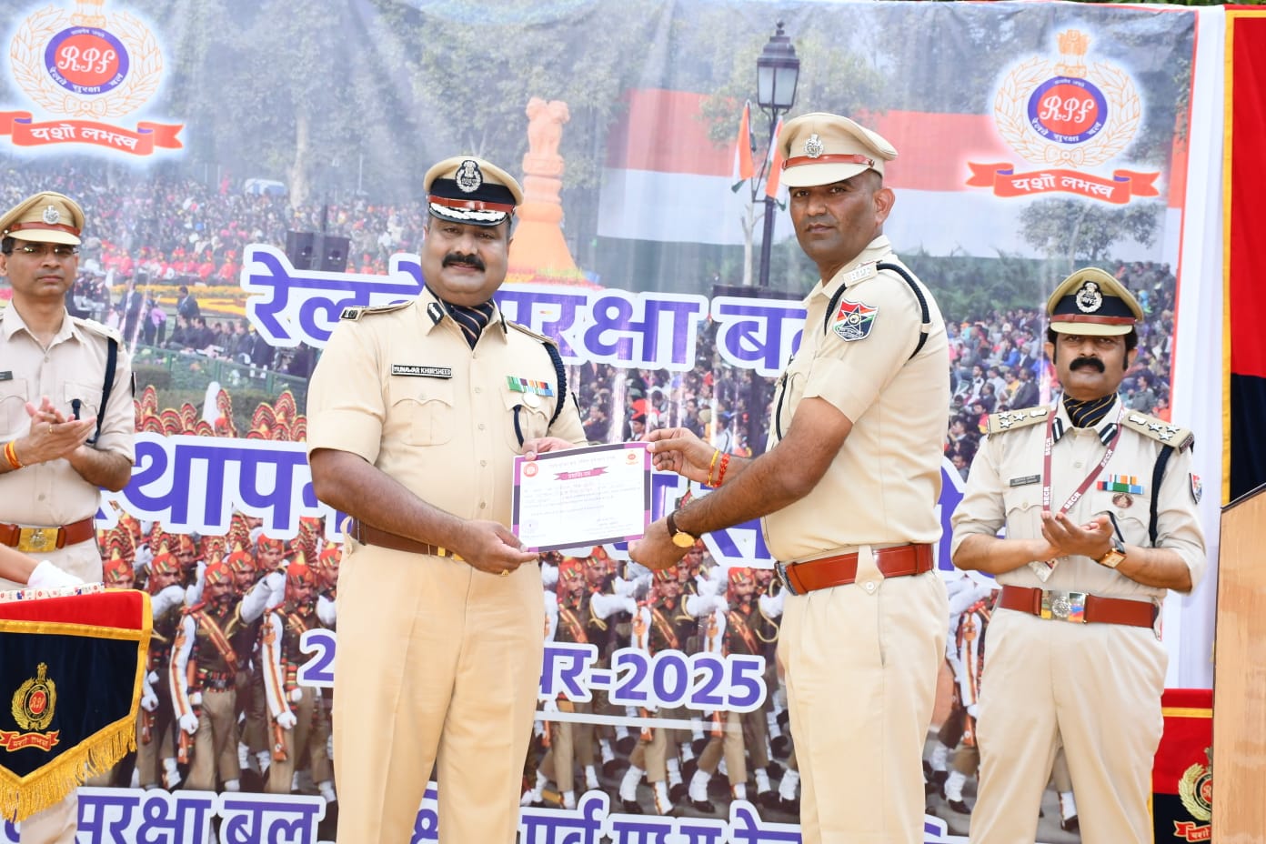 आरपीएफ ने मनाया स्थापना दिवस, आईजी ने 40 को किया सम्मानित