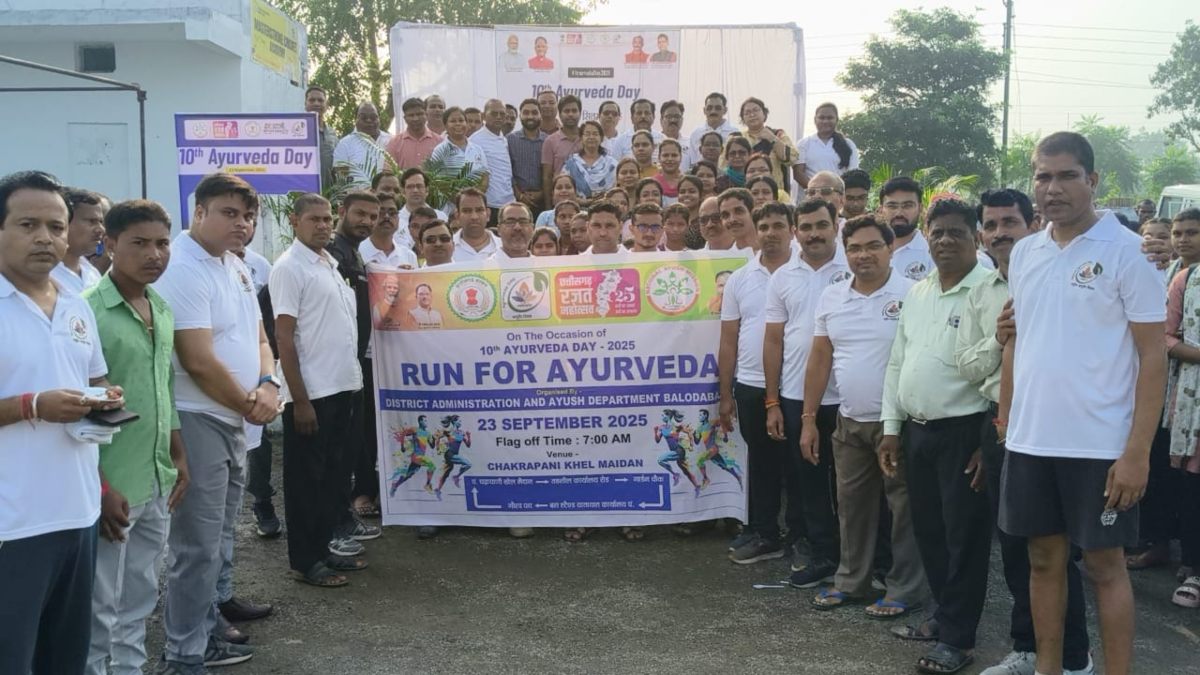 राष्ट्रीय आयुर्वेद दिवस पर ‘रन फॉर आयुर्वेदा’ का आयोजन, स्वस्थ जीवन के लिए आयुर्वेद को अपनाने का लिया गया संकल्प