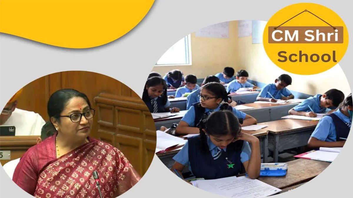 दिल्ली का पहला ‘सीएम श्री स्कूल’ 1 अक्टूबर को होगा उद्घाटन, जानें क्या-क्या होंगी खास सुविधाएं?