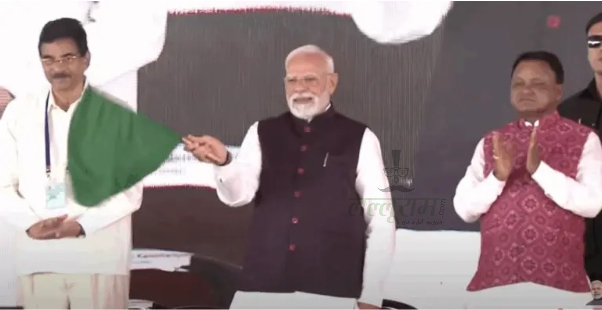 छत्तीसगढ़ से गुजरने वाली पहली अमृत भारत एक्सप्रेस को पीएम मोदी ने दिखाई हरी झंडी