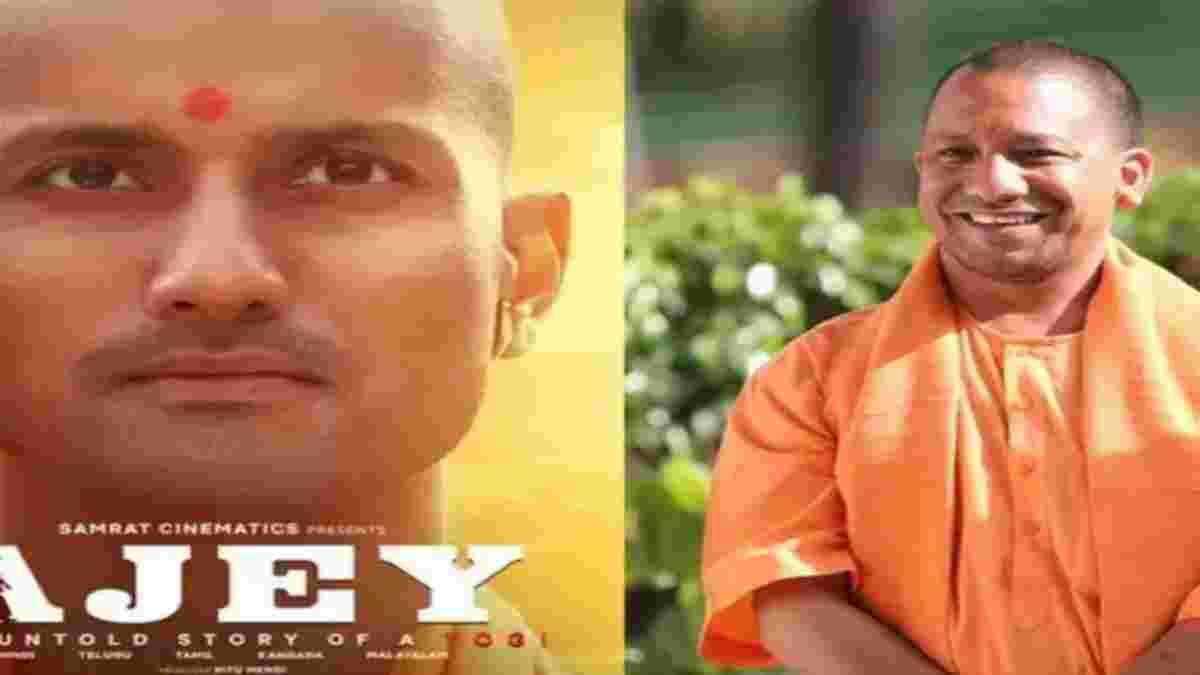 UP CM योगी पर बनी फिल्म MP में हो टैक्स फ्रीः हिंदू संगठनों की मांग- सीएम पूरी कैबिनेट के साथ देखें Film