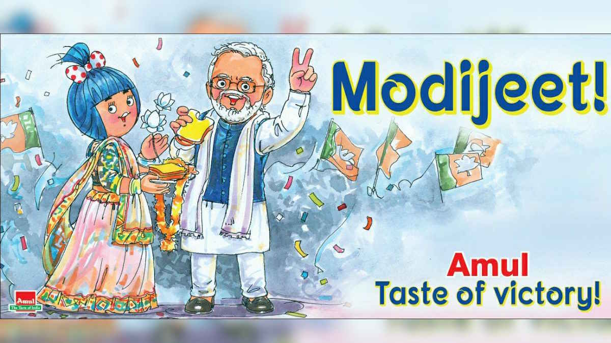 भाजपा ने पहली बार अमूल डेयरी चुनाव में हासिल किया स्पष्ट बहुमत, कांग्रेस ने ‘छलपूर्ण हथकंडे’ अपनाने का लगाया आरोप