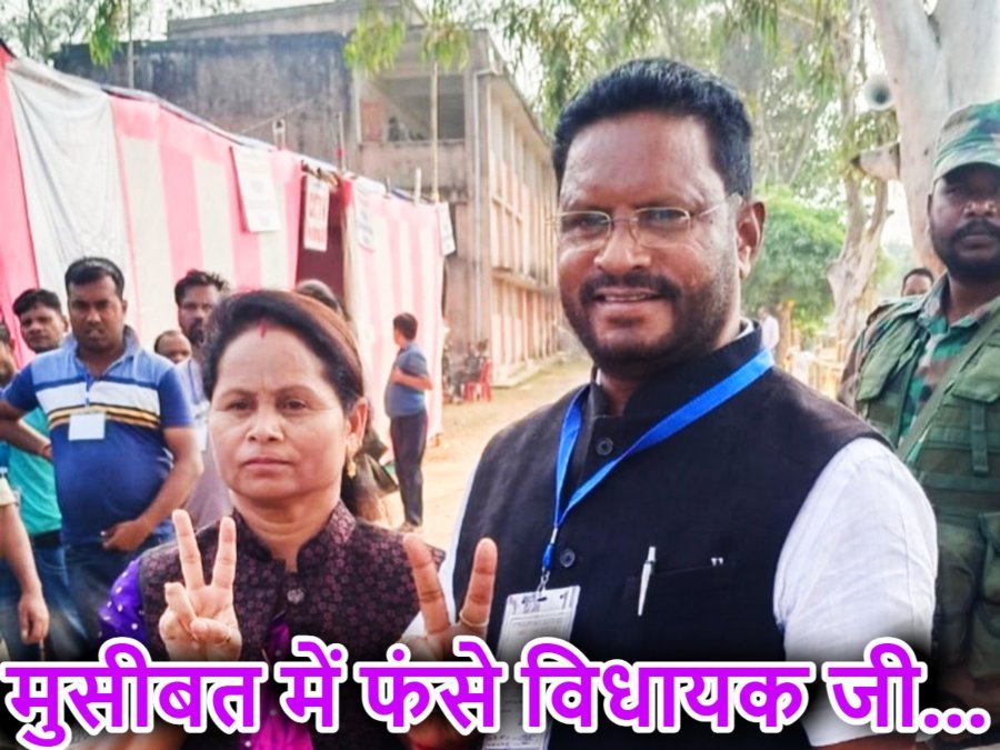 खरसावां का असली MLA कौन? JMM विधायक पर फर्जी पहचान पत्र का आरोप, मामले में बैठी जाँच तो बोले- शिकायतकर्ता खुद नाबालिग से रेप के मामले में जमानत पर…