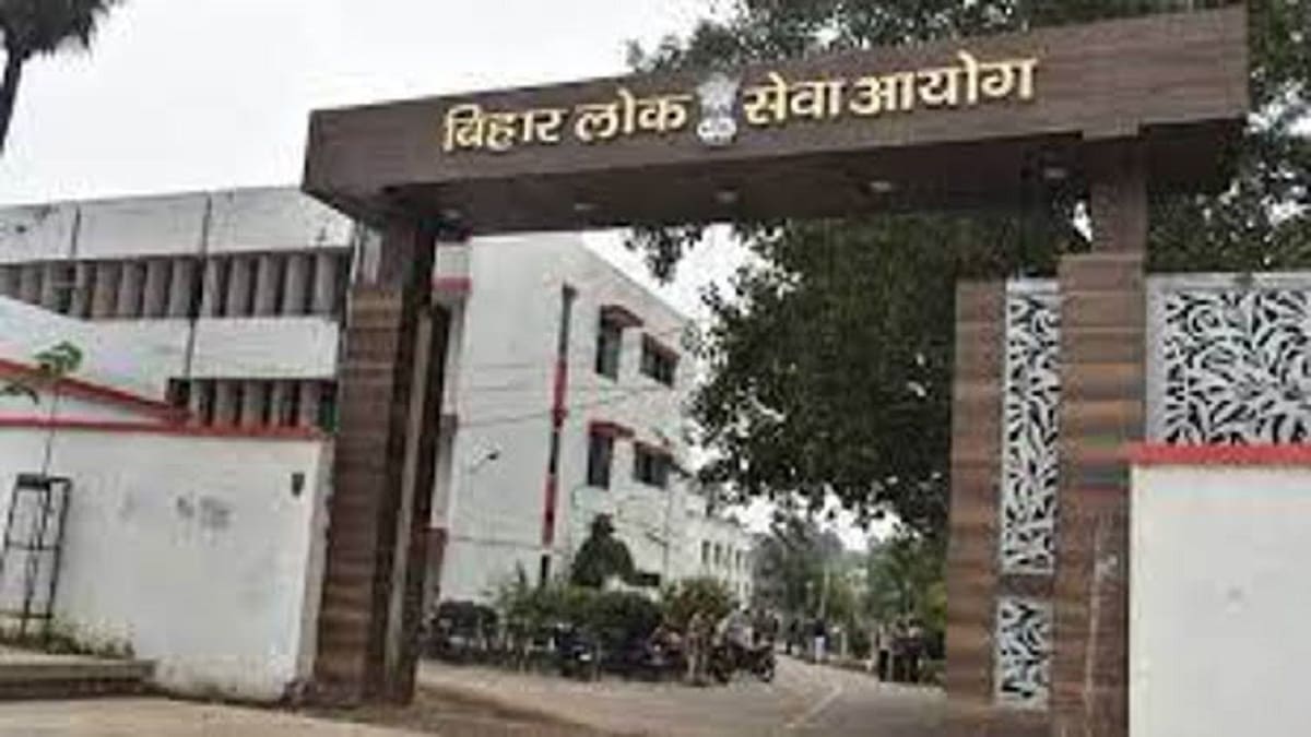 बिहार लोक सेवा आयोग ने 71वीं संयुक्त (प्रारंभिक) प्रतियोगिता परीक्षा की आधिकारिक तिथि की घोषित, जानें कब होगा और कितने बजे शुरू होगी परीक्षा