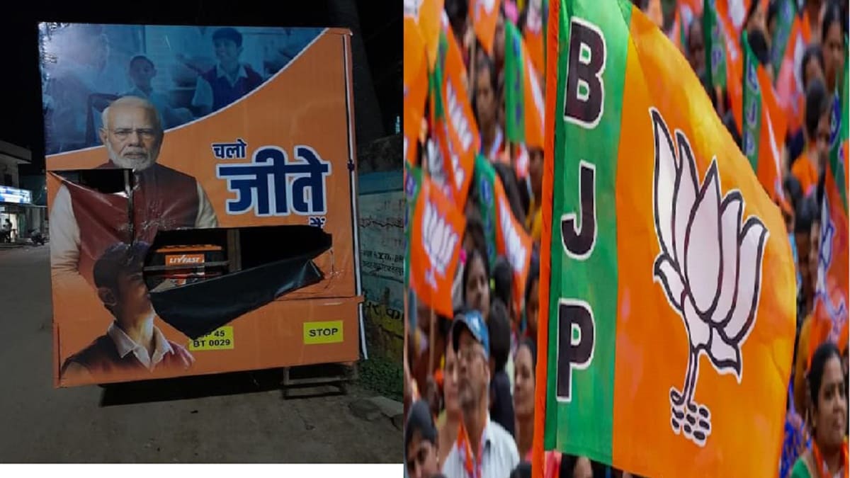 बिहार में भाजपा के प्रचार रथ पर लगातार हो रहे हमले, पार्टी ने राजद पर लगाया आरोप, जांच में जुटी पुलिस