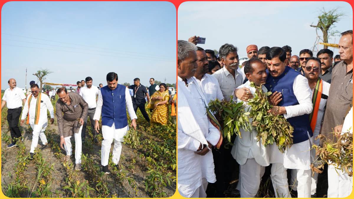 समस्या सुन खुद खेतों में उतरे CM डॉ. मोहन: अन्नदाताओं को लगाया गले, इमोशनल कर देगा मुख्यमंत्री का ये अंदाज