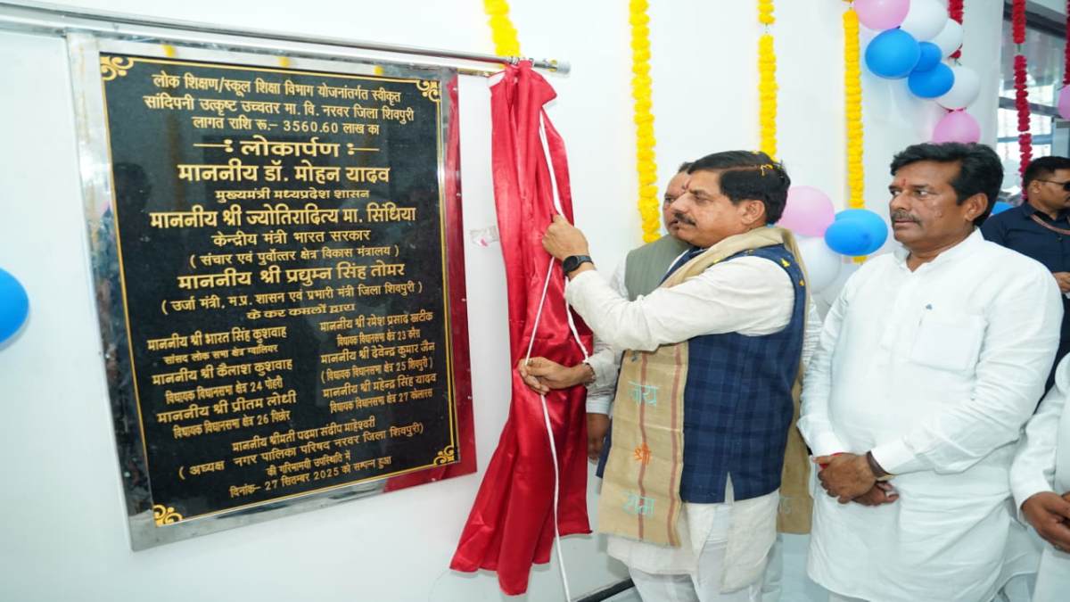 लाड़ली बहनों को जल्द मिलेंगे 3 हजार, CM डॉ. मोहन यादव ने कहा- बहनों के लिए धन की कमी नहीं, धीरे-धीरे…