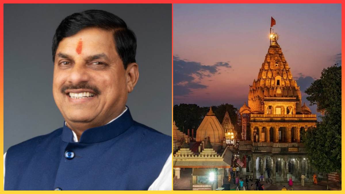 ‘मध्यप्रदेश बना पर्यटकों की पहली पसंद’, World Tourism Day से पहले CM डॉ. मोहन का संदेश,  उज्जैन में 7 करोड़ से ज्यादा आध्यात्मिक टूरिस्ट पहुंचे