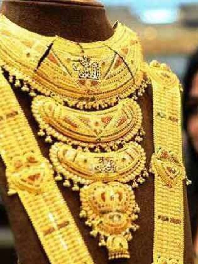 8 September Gold Prices: त्योहारी सीजन से ठीक पहले गिर गए सोने के दाम, जानें आज का ताजा भाव