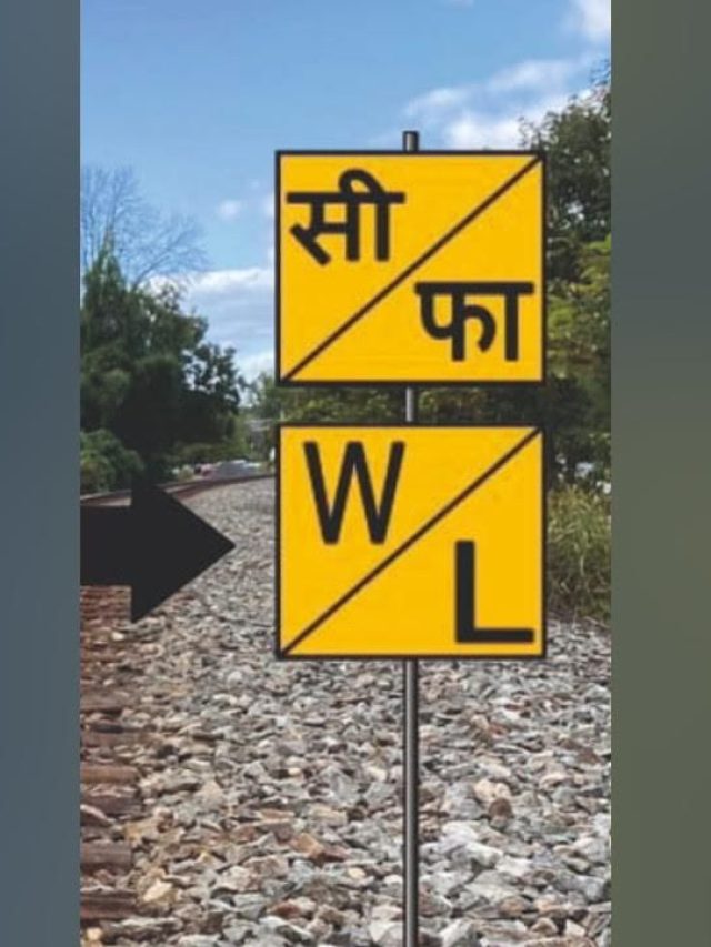 रेलवे ट्रैक पर क्यों लिखा होता है सी/फा? जान लीजिए …