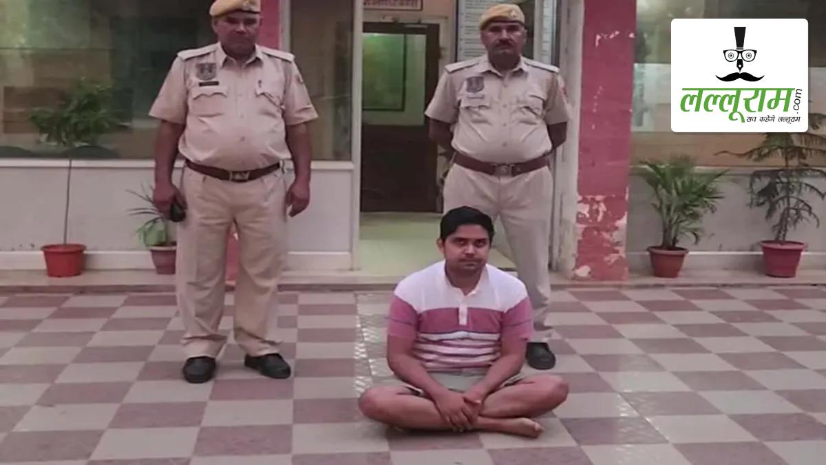 पुलिस ने साइबर ठगी करने वाले गिरोह का किया भंडाफोड़: IDFC बैंक के तत्कालीन मैनेजर को किया गिरफ्तार, साइबर ठगों के लिए खोलता था फर्जी बैंक अकाउंट