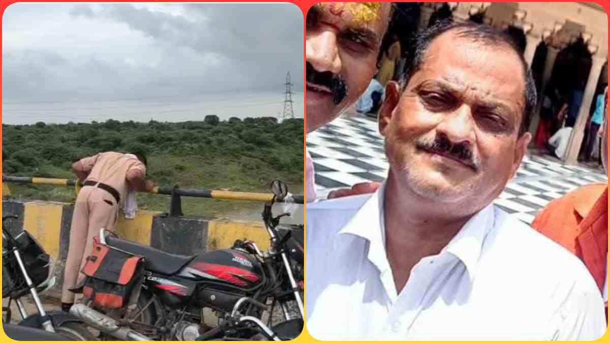 सराफा कारोबारी ने किया सुसाइड, पुल से नदी में कूदकर दी जान, सामने आई ये वजह