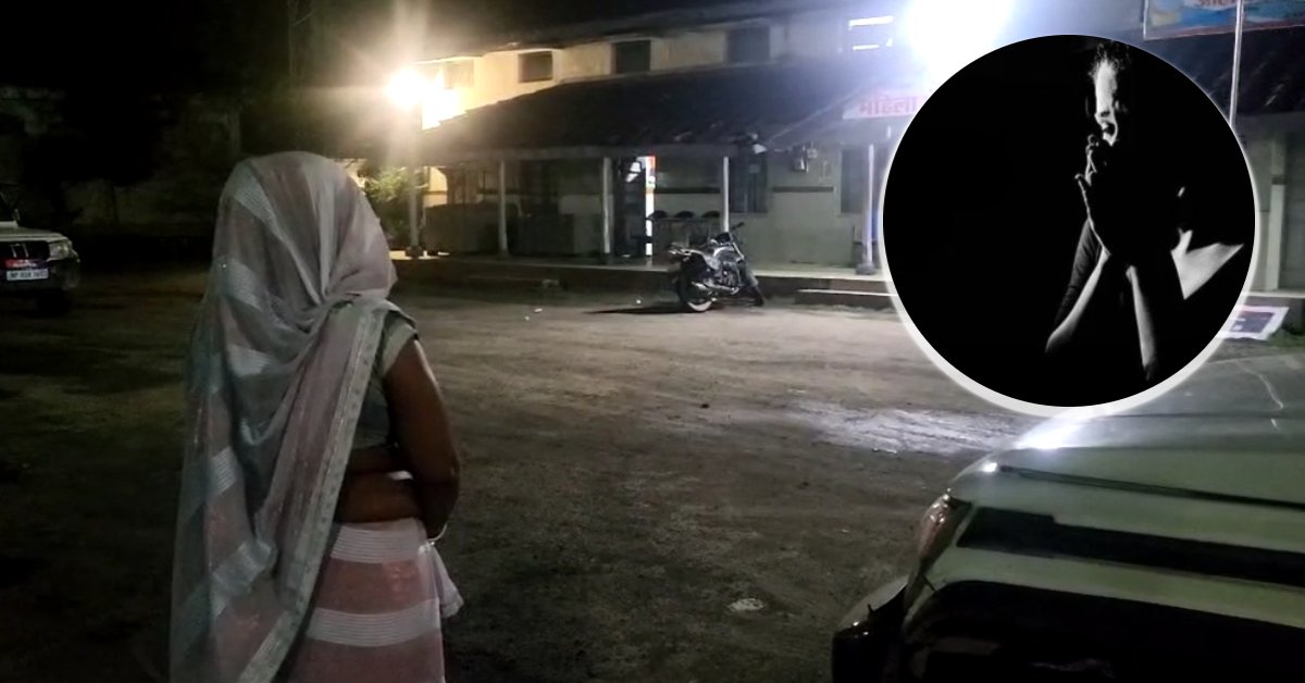 दमोह में दरिंदगी: धमकी के बाद महिला से सामूहिक दुष्कर्म, FIR दर्ज कराने देर रात तक करती रही इंतजार