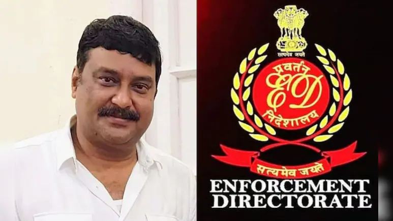 500 करोड़ का बैंक फ्रॉड… पूर्व सांसद चेयरमैन के साथ-साथ MD और लोन ऑफिसर को ED ने किया गिरफ्तार