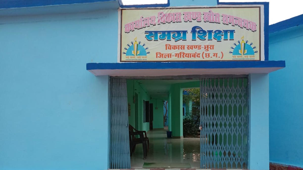 बीआरसीसी के खिलाफ लामबंद हुए संकुल समन्वयक, कलेक्टर से कहा- परेशान हैं साहब! हटा दीजिए…