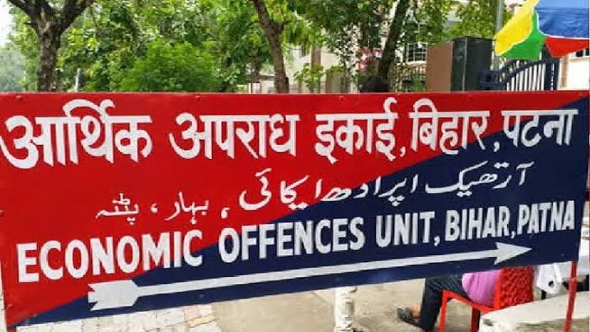 नेपाल बॉर्डर से वाराणसी तक फैला फर्जी एक्सचेंज नेटवर्क, सरगना ‘नेताजी’ की तलाश में EOU की छापेमारी