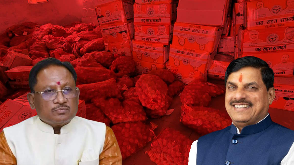 बस्तर में आई बाढ़ के लिए मध्यप्रदेश सरकार ने की मदद, मुख्यमंत्री साय ने मुख्यमंत्री यादव का आभार जताते हुए कही यह बात…