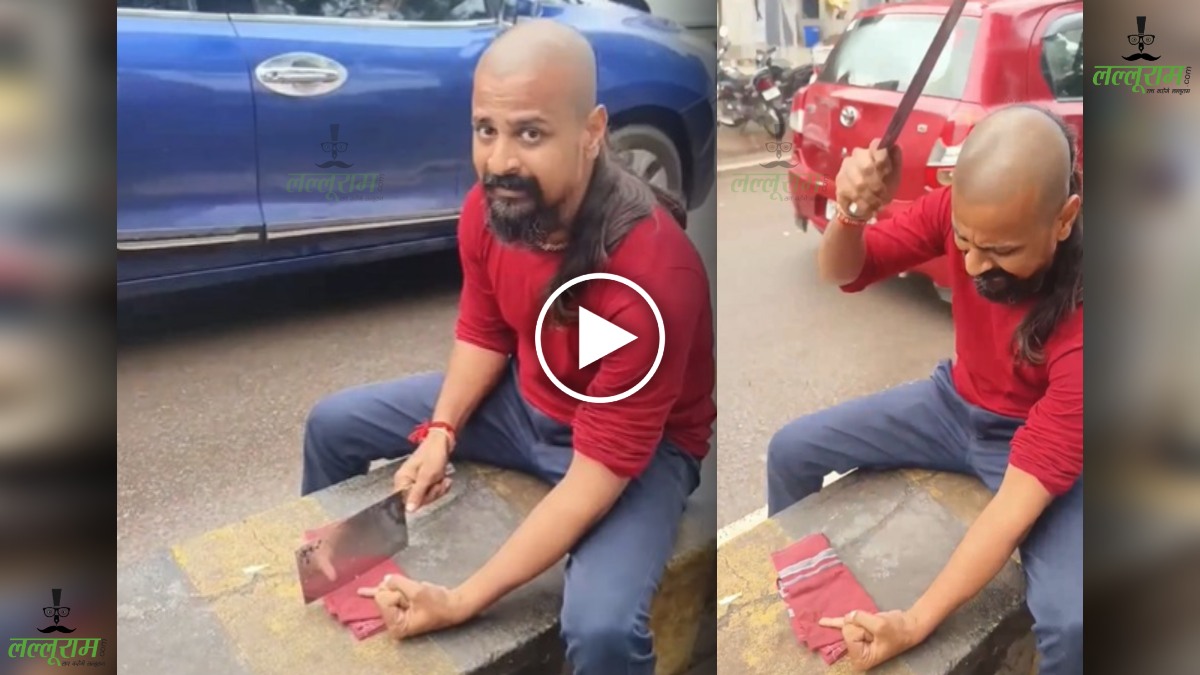 ‘जब तक हमारा बलिदान नहीं होगा, तब तक गौमाता की हत्या नहीं रुकेगी… कहकर गौसेवक ने काट ली अपनी उंगली, VIDEO हुआ वायरल