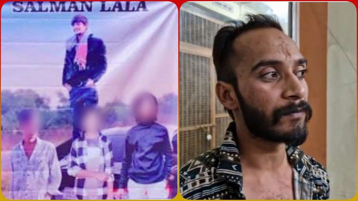 गैंगस्टर सलमान लाला के पोस्टर हटाने पर बवाल, वायरल करने वाले युवक को जमकर पीटा, FIR दर्ज