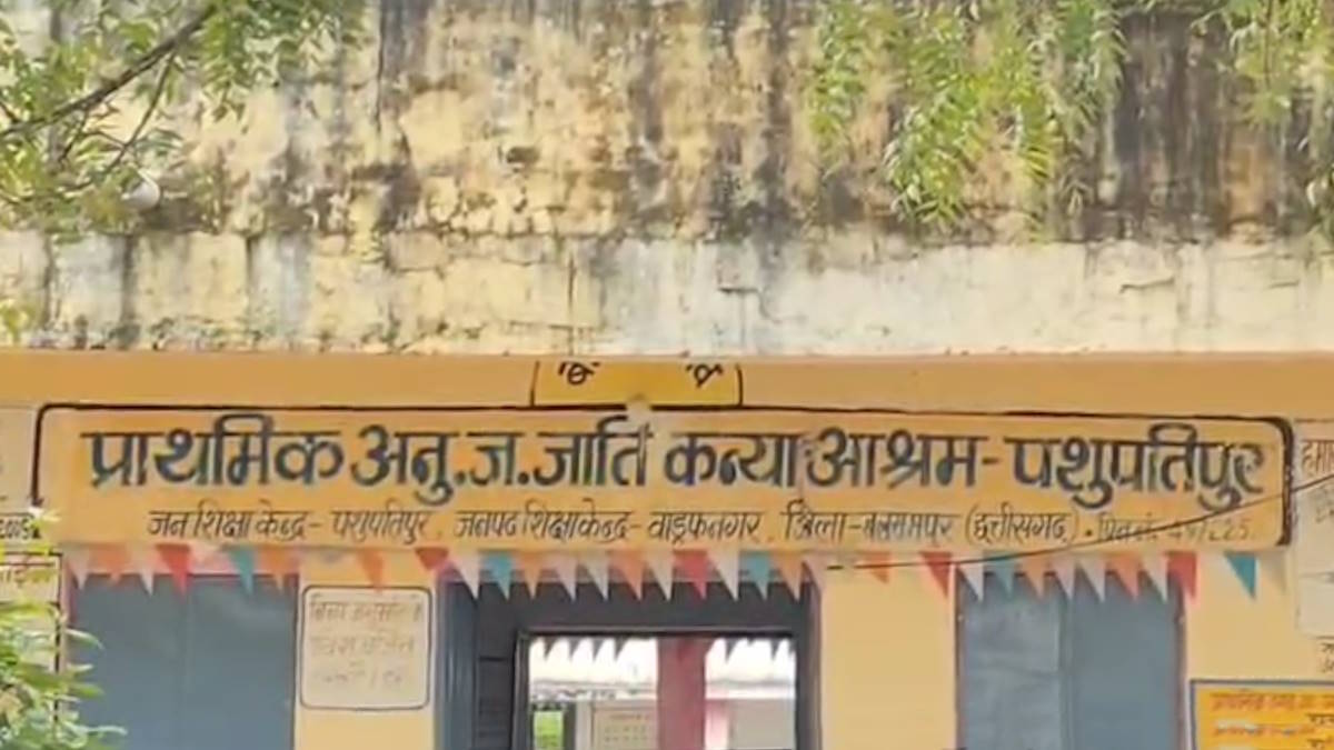 हॉस्टल अधीक्षिका को साथ में पति रखना पड़ा भारी, कार्यभार से मुक्त कर भेजा मूल पद पर…
