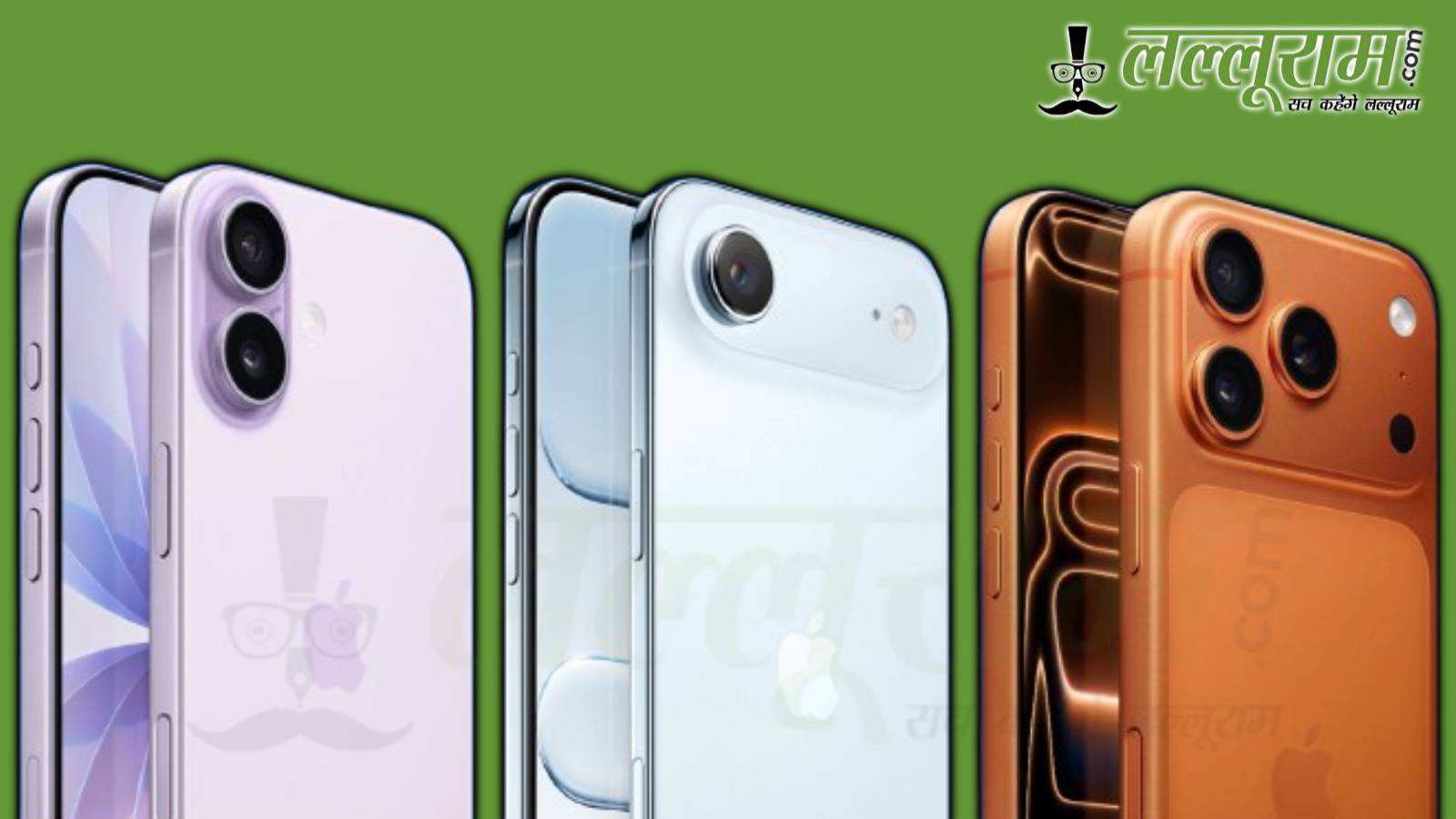 iPhone 17 सीरीज की प्री-बुकिंग शुरू, जानिए क्रिएटर्स के लिए कौन-सा मॉडल है बेस्ट