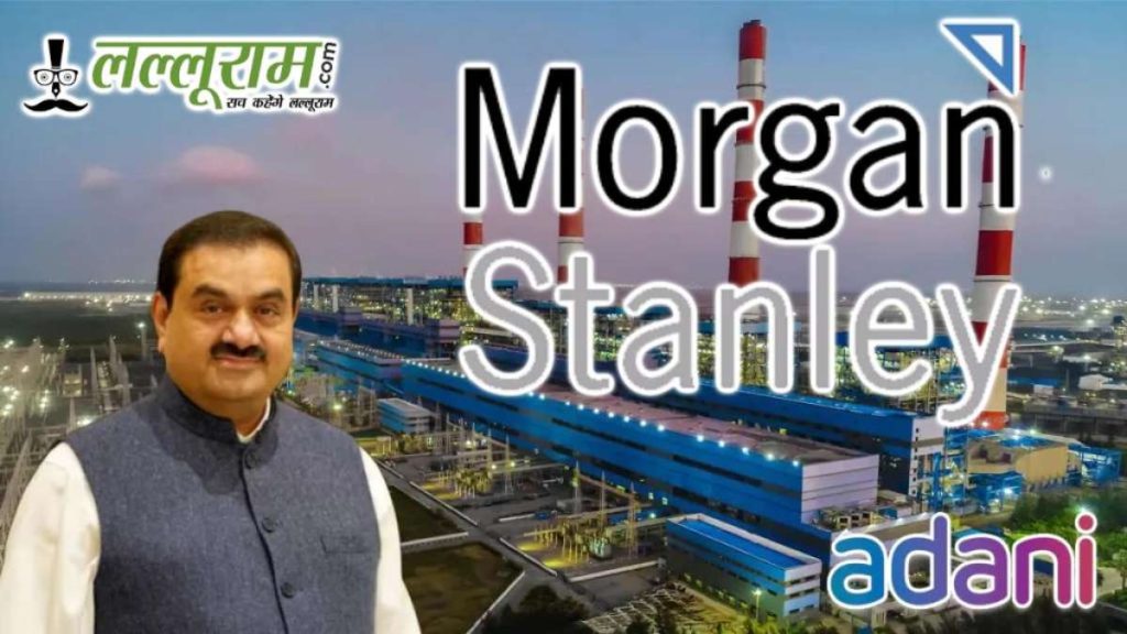 Adani Power Share Price
