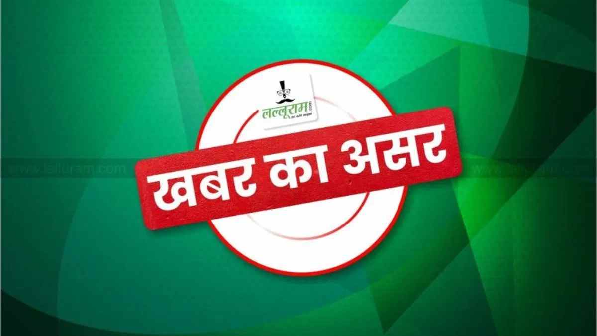 खबर का असर : एक्शन मोड में शिक्षा मंत्री, व्यावसायिक शिक्षक भर्ती घोटाला मामले में दोषी अधिकारियों के खिलाफ होगी FIR