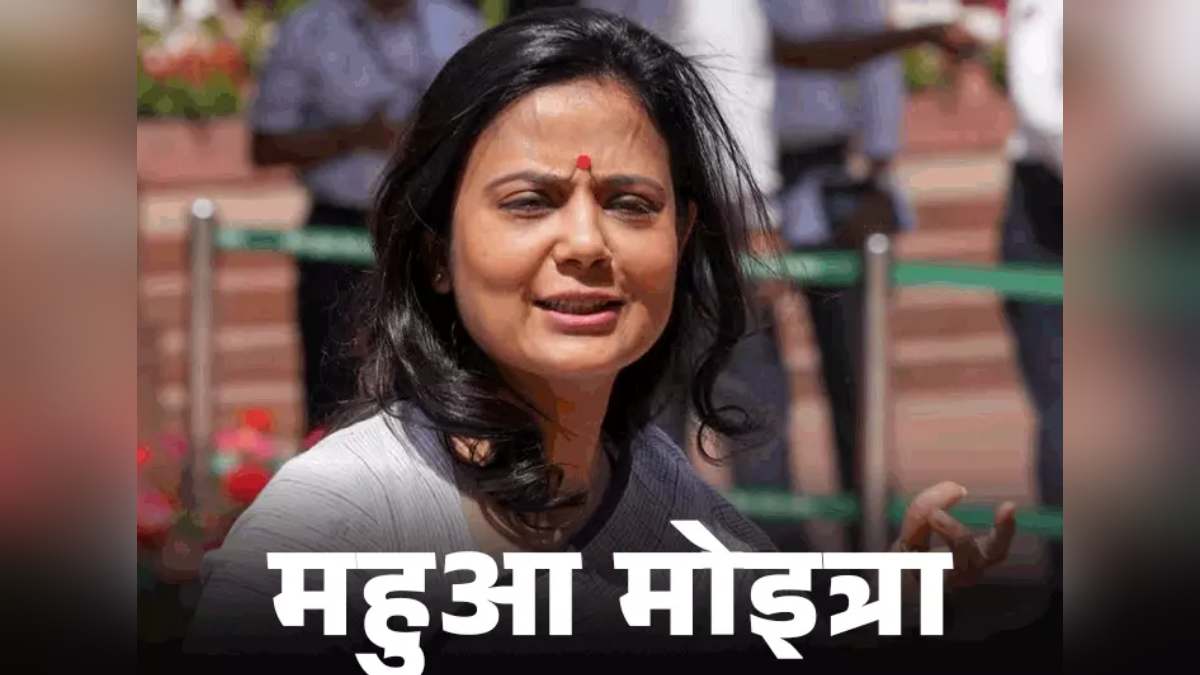 गृहमंत्री शाह के लिए विवादित टिप्पणी को लेकर सांसद  मोइत्रा के खिलाफ रायपुर में FIR दर्ज, तो महुआ ने कहा- मुहावरे बेवकूफों के लिये नहीं होते…