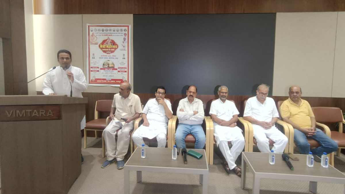सकल दिगंबर जैन समाज का सामूहिक क्षमावाणी मैत्री महोत्सव कल, श्री विद्यासागर कल्याण योजना का होगा शुभारंभ