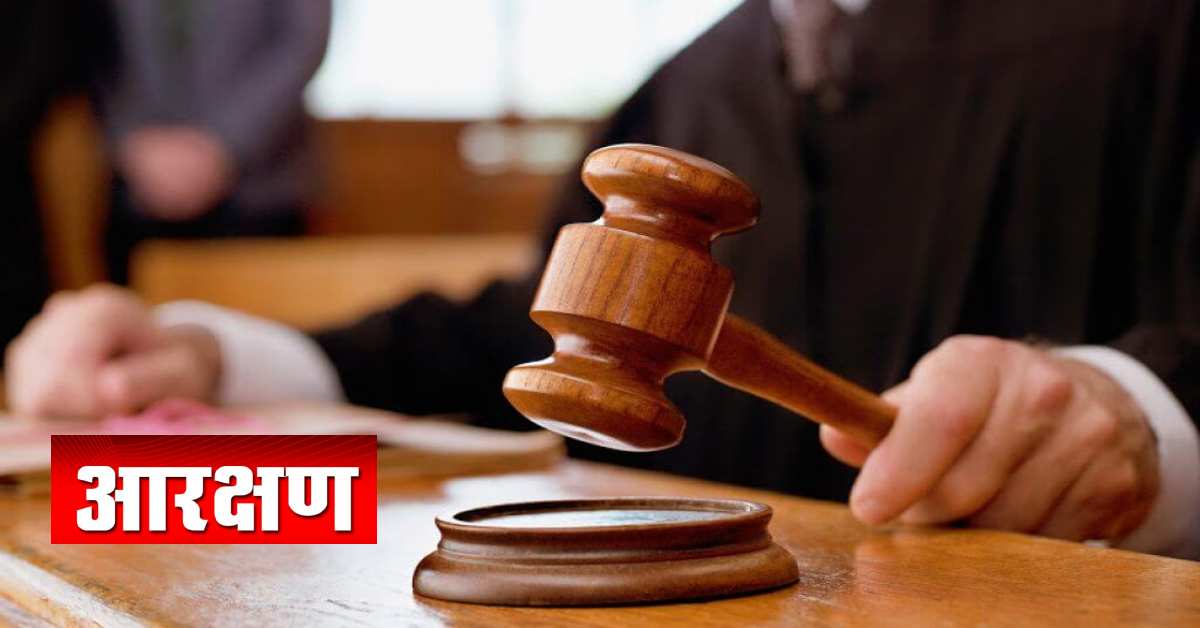 मेडिकल कॉलेज आरक्षण विवाद: हाईकोर्ट में आज होगी सुनवाई, सरकार ने सिंगल बेंच के फैसले को दी थी चुनौती