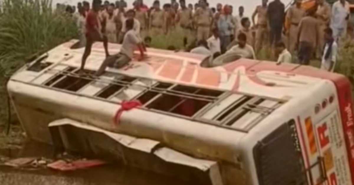 सड़क पर ‘अंतिम सफर’: खंती में जा समाई यात्रियों से भरी बस, मची चीख-पुकार, लोगों का हाल देख सहम उठे लोग