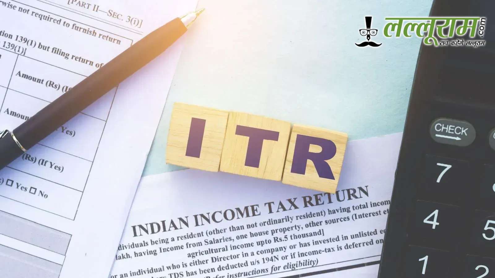 ITR Filing Deadline: इनकम टैक्स रिटर्न फाइल करने की आखिरी तारीख नजदीक, 15 सितंबर तक करें रिटर्न दाखिल, वरना देना होगा जुर्माना