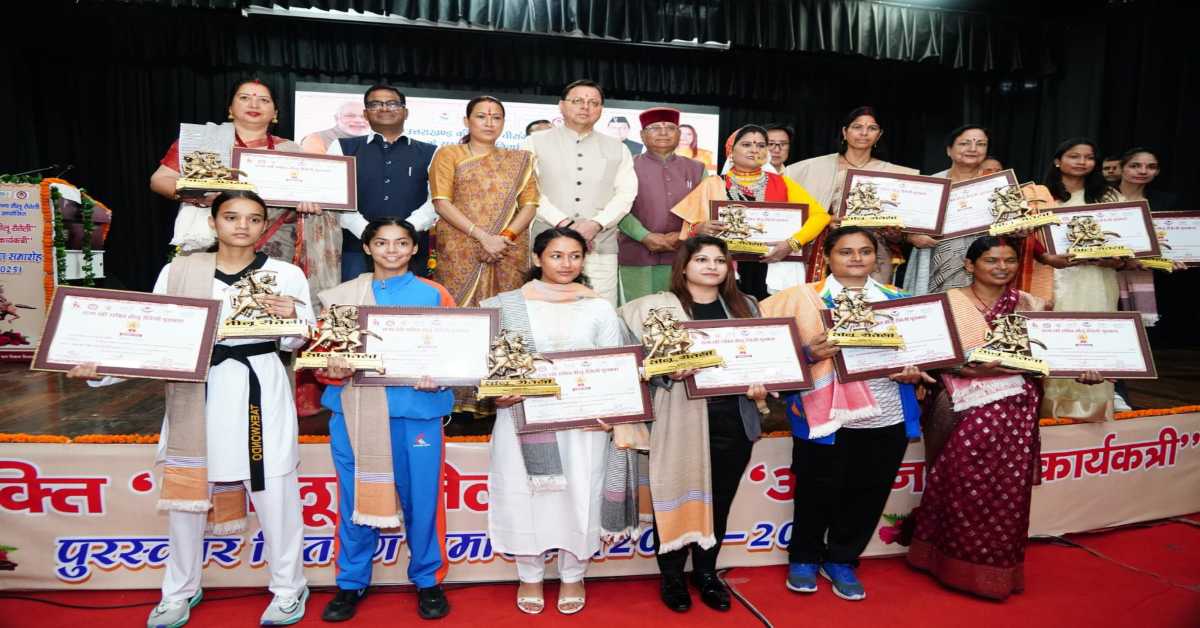 CM धामी ने 13 महिलाओं को ‘तीलू रौतेली’ पुरस्कार और 33 आंगनवाड़ी कार्यकर्ताओं को किया सम्मानित, कही ये खास बात…