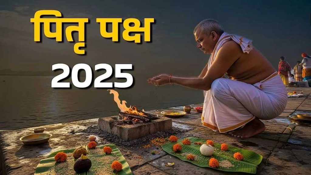 Pitru Paksha 2025