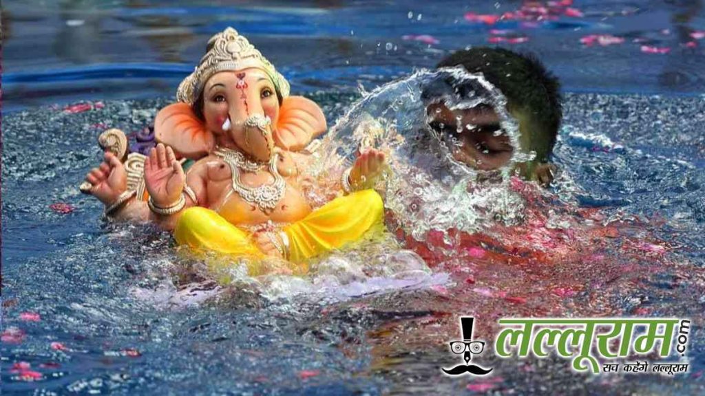 Ganesh Visarjan Rituals