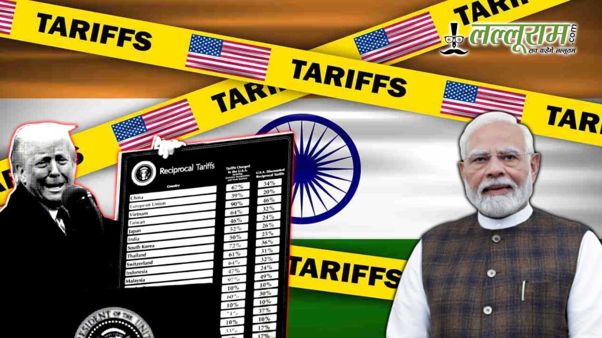 ट्रंप टैरिफ की मार झेल रहे निर्यातकों को मिलेगी राहत, मोदी सरकार लाने जा रही है कोविड जैसा स्पेशल पैकेज