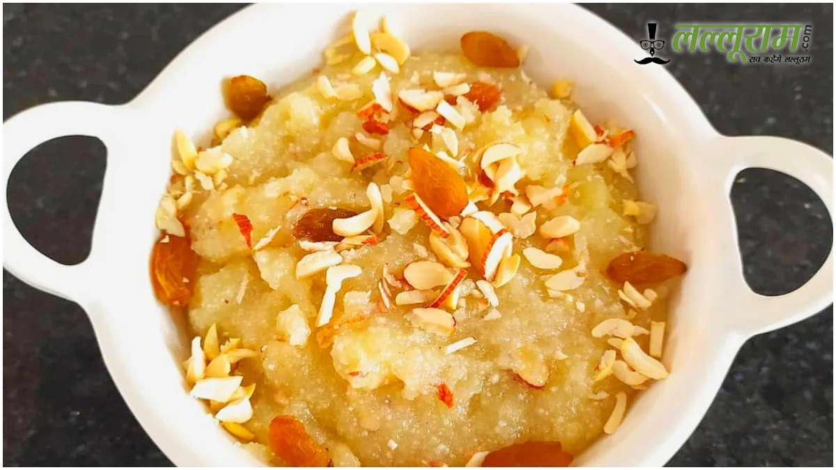 Sabudana ka Halwa Recipe: व्रत में स्वाद और ऊर्जा का खजाना है साबूदाना का हलवा, जानें बनाने का आसान तरीका