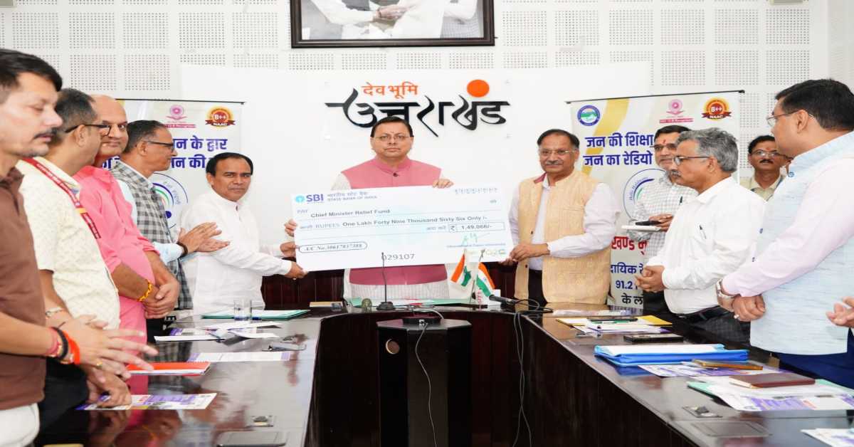 CM धामी ने सामुदायिक रेडियो मोबाइल ऐप का किया लोकार्पण, कहा- उत्तराखण्ड के शिक्षा और संस्कृति के क्षेत्र में एक महत्वपूर्ण पहल