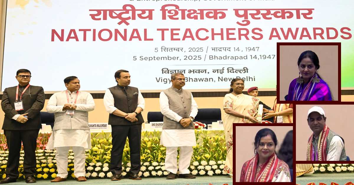 दिल्ली में यूपी के शिक्षकों का जलवा : प्रदेश के तीन शिक्षकों को मिला राष्ट्रीय शिक्षक पुरस्कार-2025, राष्ट्रपति ने किया सम्मानित, सीएम योगी ने दी बधाई
