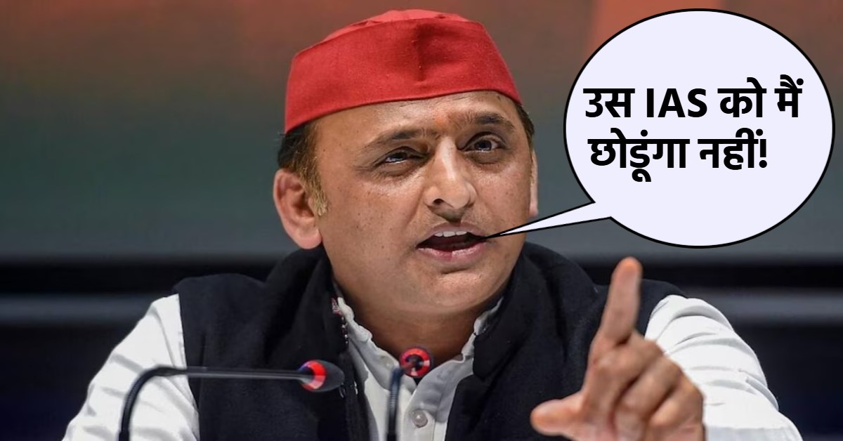 फिर जिंदा हुआ टोटी चोरी का जिन्न : अखिलेश ने योगी के खास अधिकारी का लिया नाम, कहा- हम भूलने वाले नहीं हैं, ये बात सरकार भी जान ले और सरकार चलाने वाले भी