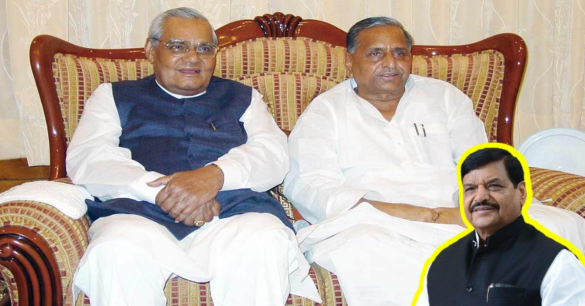 अटल जी की मेहरबानी से सीएम बने थे नेताजी? शिवपाल सिंह यादव का बड़ा खुलासा, यूपी में सियासी धमाका