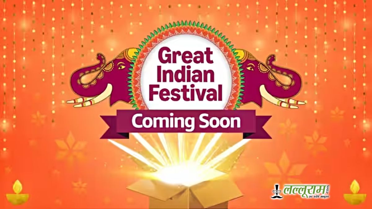Amazon Great Indian Festival 2025: प्रीमियम से बजट स्मार्टफोन्स तक पर भारी छूट, इस दिन होगा शुरू