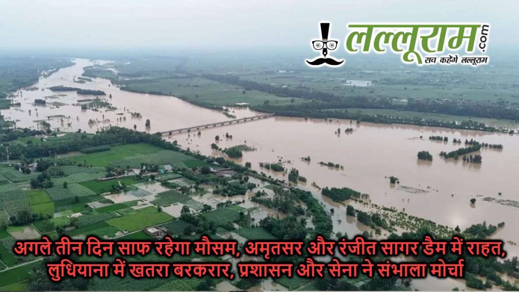 Punjab Flood Update